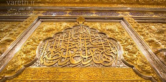 عکس از داخل حرم حضرت عباس