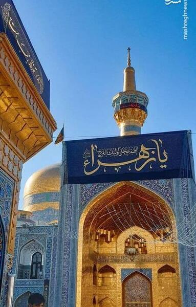 عکس حرم امام رضا از داخل ماشین