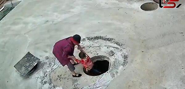 عکس داخل چاه اب