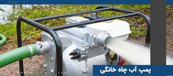عکس داخل چاه اب