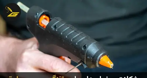 عکس داخل دستگاه چسب حرارتی