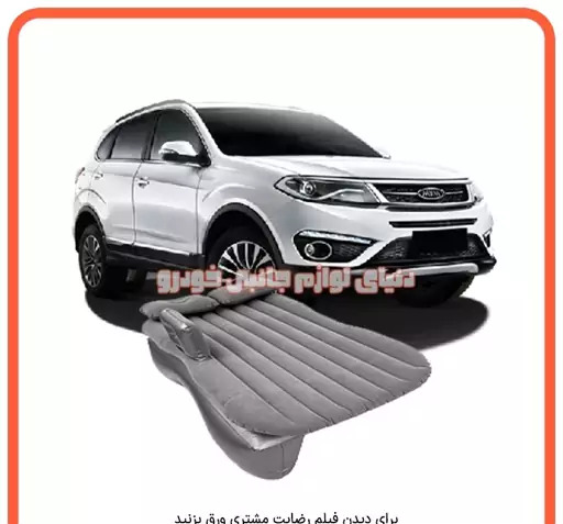 عکس داخل تیگو 5