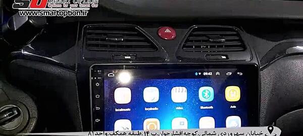 عکس داخل جک j5