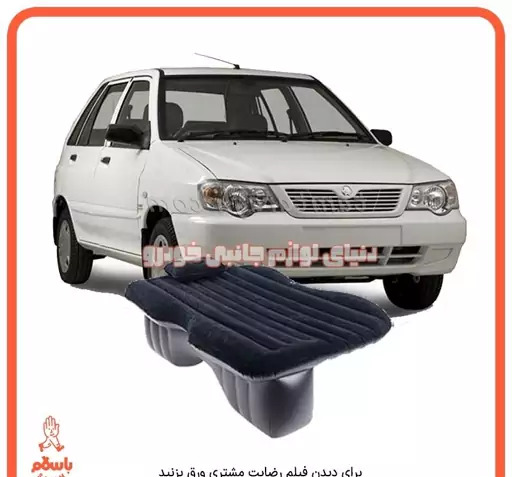 عکس داخل پراید ۱۱۱