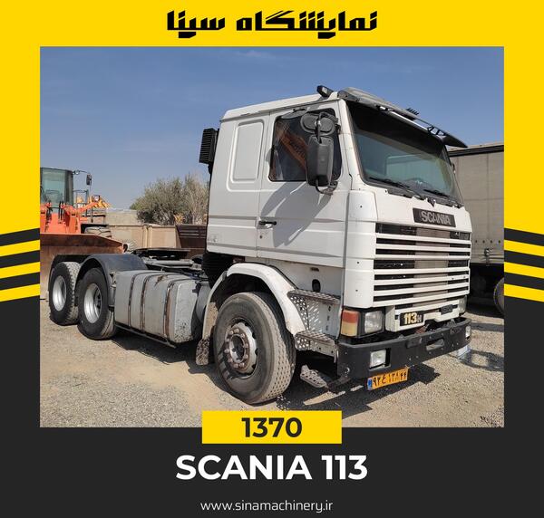 عکس داخل اسکانیا ۱۱۳