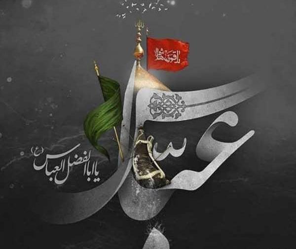عکس جدید محرمی