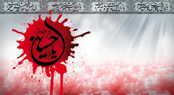 عکس جدید محرم ۱۴۰۳