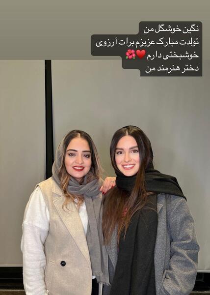 عکس جدید نرگس محمدی در اینستاگرام
