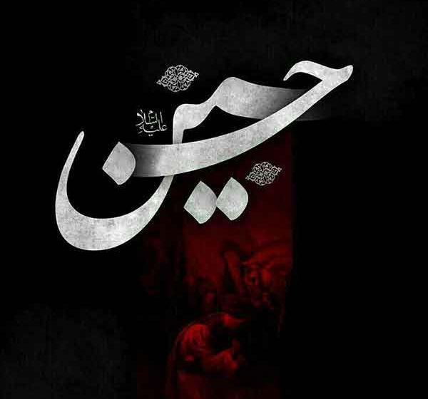 عکس های جدید محرمی