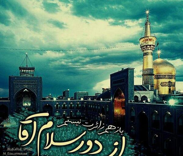 عکس جدید برای محرم