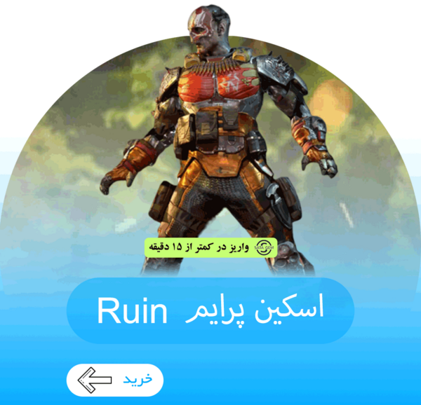 عکس اسکین جدید کالاف