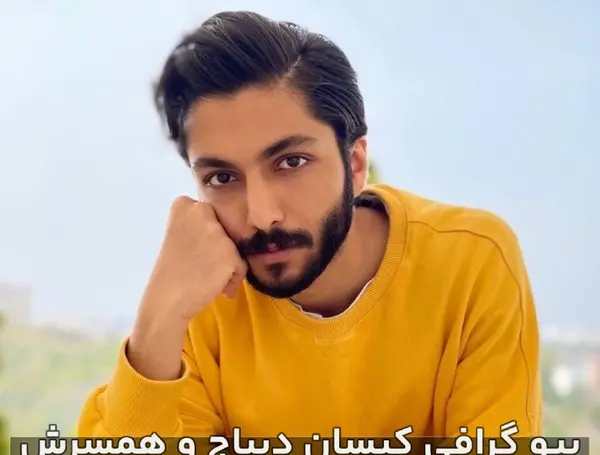 جدید ترین عکس کیسان دیباج