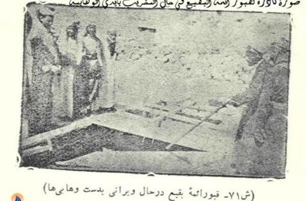 عکس جدید از قبرستان بقیع