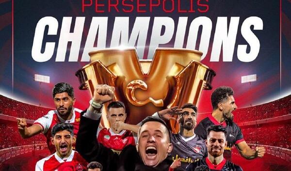 عکس قهرمانی پرسپولیس ۱۴۰۳ جدید
