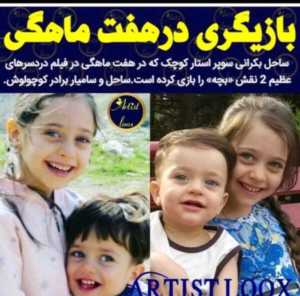 عکس های جدید از ساحل بکرانی