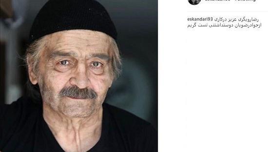 جدید ترین عکس رضا رویگری