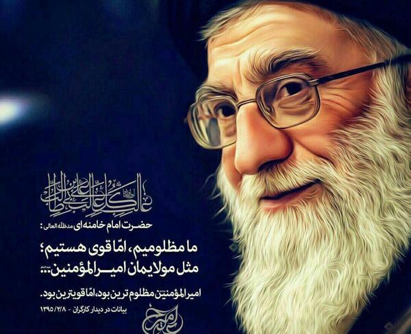 عکس زیبای رهبری جدید