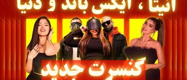 عکس جدید از دنیا دادرسان