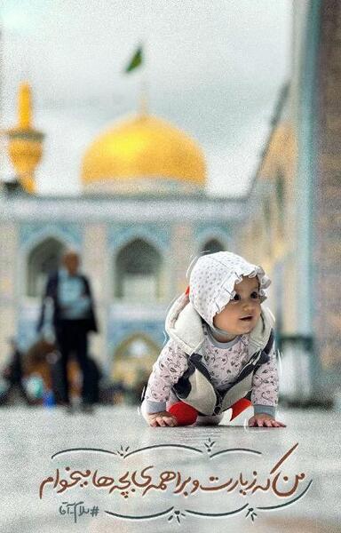 عکس نوشته حرم امام حسین جدید