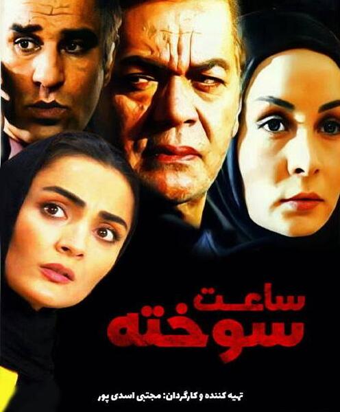 عکس جدید از چنگیز وثوقی