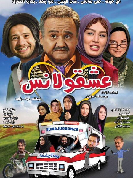 عکس جدید از چنگیز وثوقی