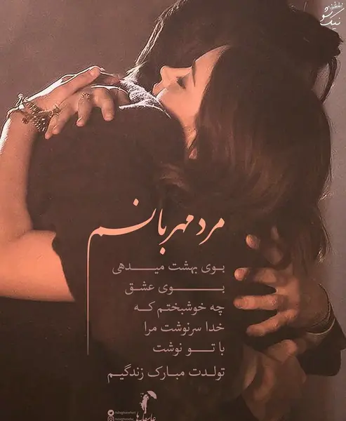عکس پروفایل عاشقانه جدید شیک