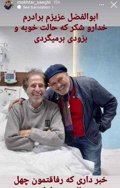 جدید ترین عکس ابوالفضل پورعرب