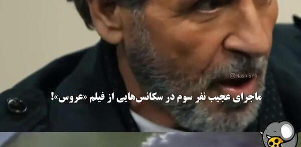 جدید ترین عکس ابوالفضل پورعرب