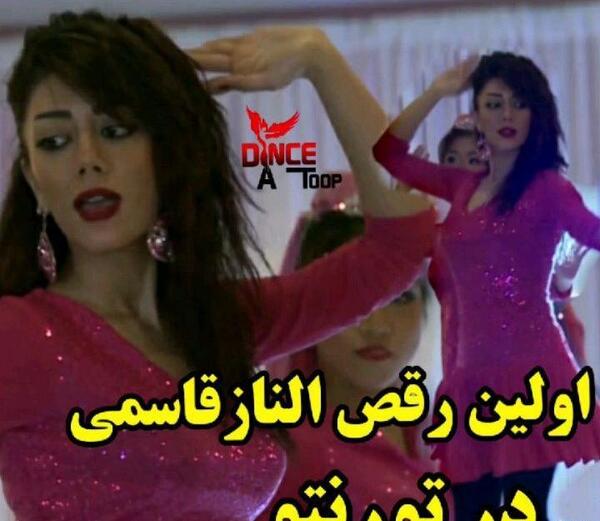 عکس رقص الناز قاسمی جدید