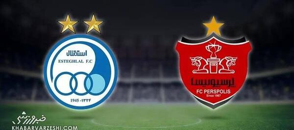 عکس آرم جدید استقلال