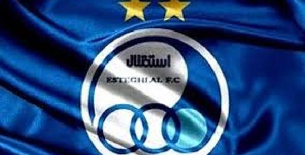 عکس آرم جدید استقلال