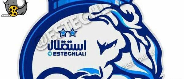 عکس آرم جدید استقلال