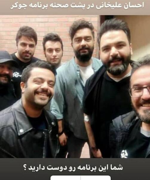عکس های جدید احسان علیخانی در اینستاگرام