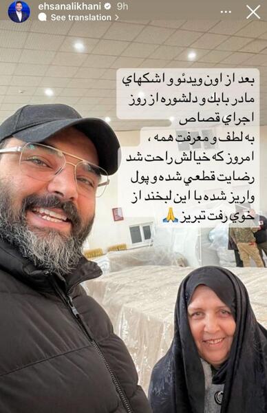 عکس های جدید احسان علیخانی در اینستاگرام