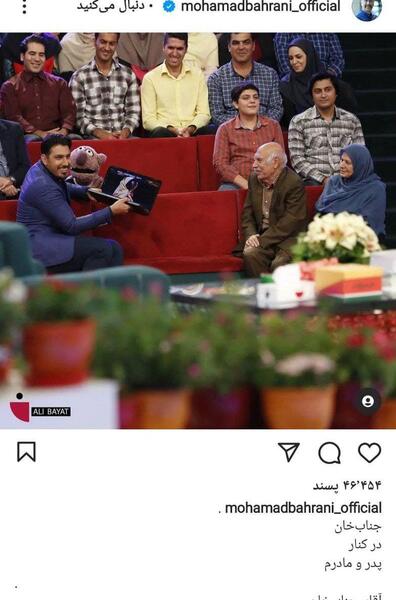 عکس جدید از احسان علیخانی در اینستاگرام