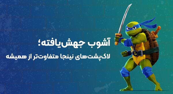عکس کارتون نینجاها