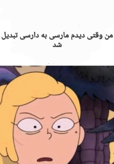 تست عکس کارتون آمفیبیا