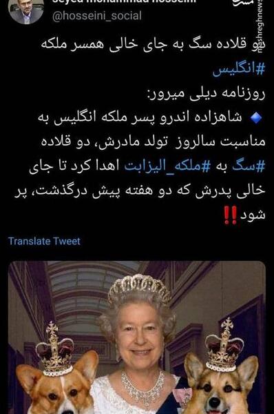 عکس ملکه و شاهزاده