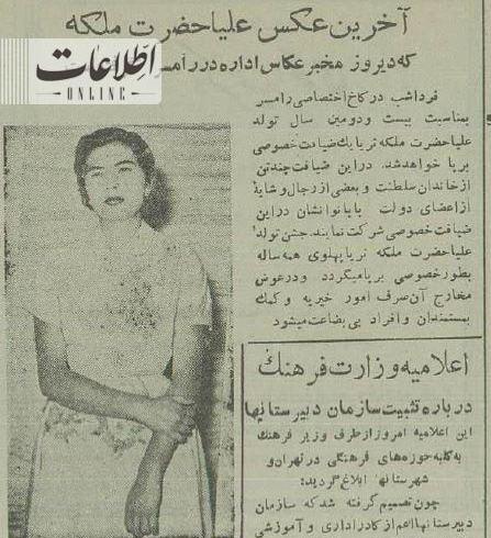 عکس ملکه شاه