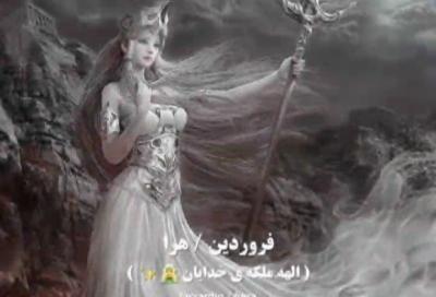 عکس ملکه ی ماه