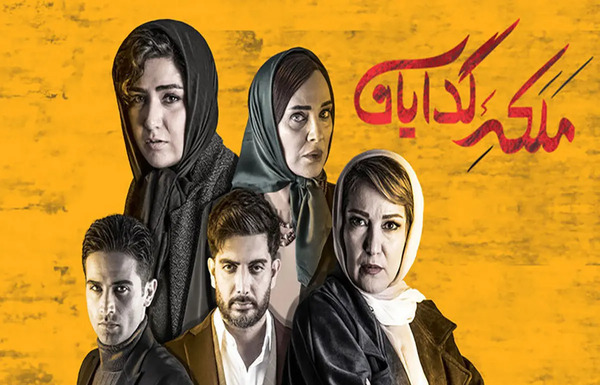 عکس ملکه ی ماه