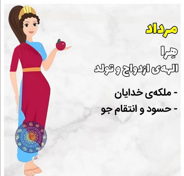 عکس ملکه ی ماه