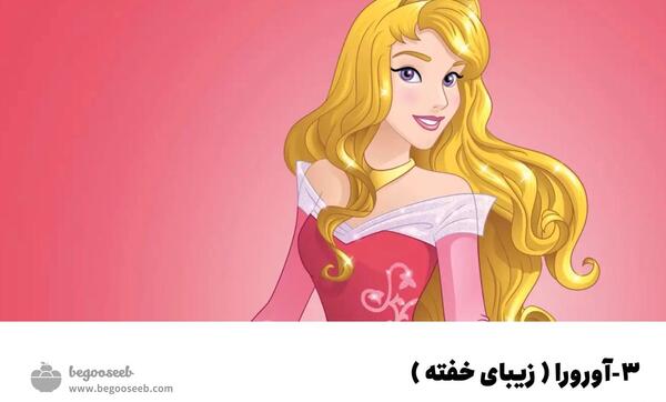 عکس کارتونی ملکه ها