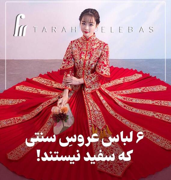 عکس لباس ملکه کره ای