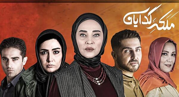 عکس بازیگر ملکه گدایان