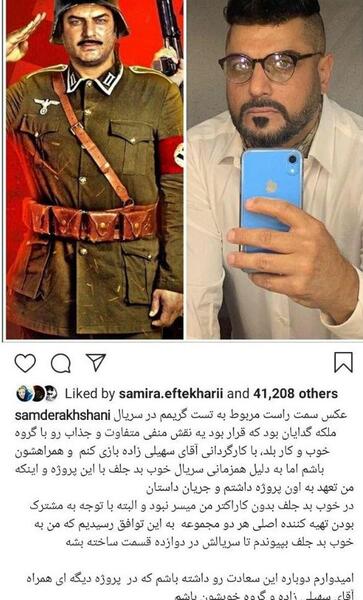 عکس بازیگر ملکه گدایان