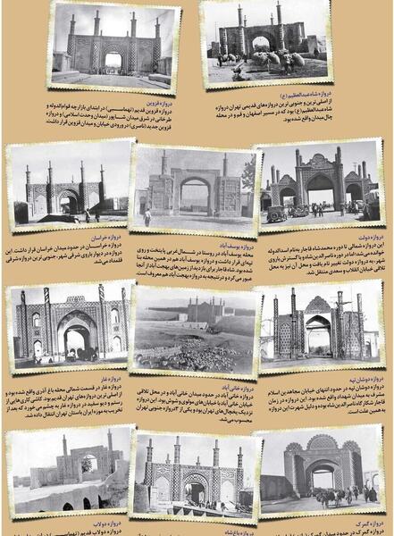 عکس ملکه های زمان قاجار