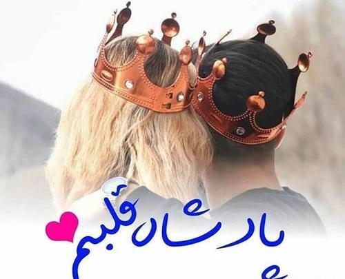 عکس نوشته ملکه قلبم