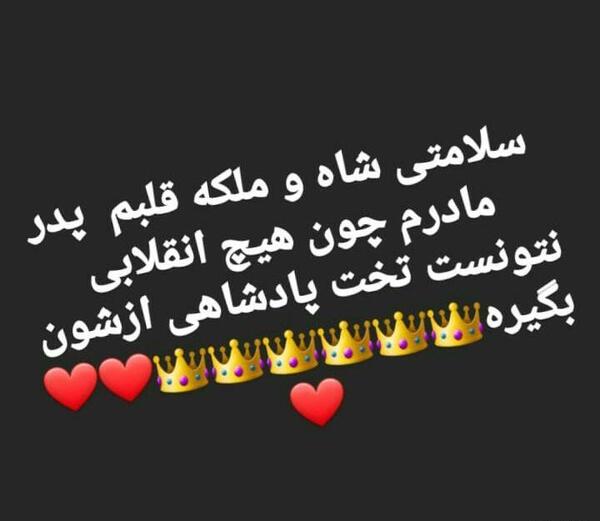 عکس نوشته ملکه قلبم