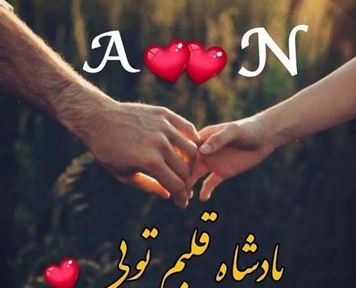 عکس نوشته ملکه قلبم